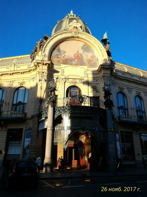 Прага - Натали 