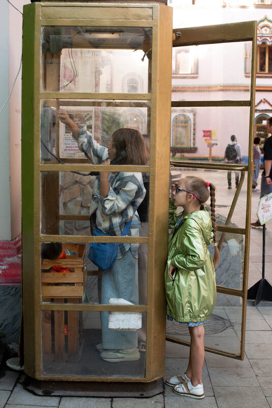 Звонок в прошлое. - Светлана Попова