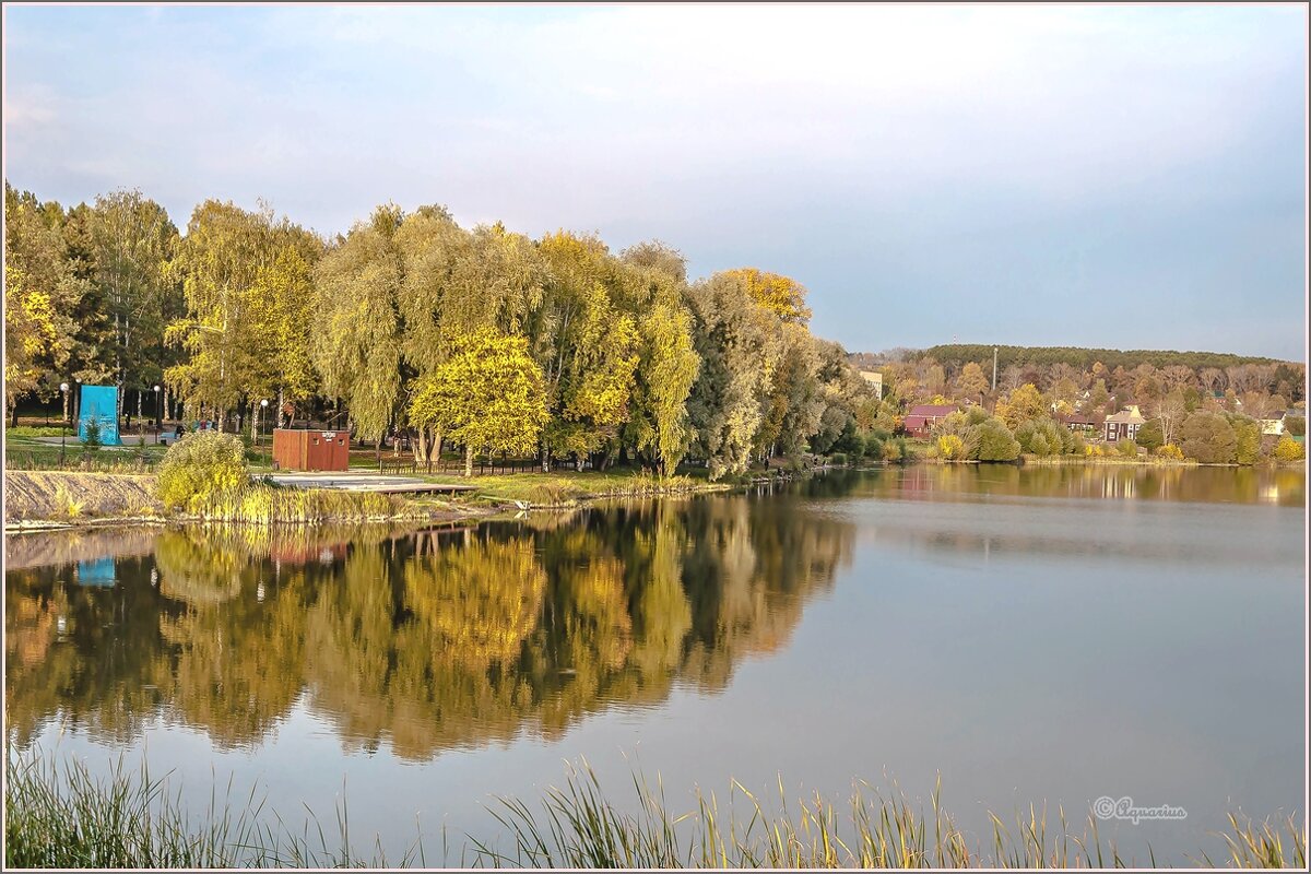 Осенний вечер... - Aquarius - Сергей Осенний вечер... - Aquarius - Сергей