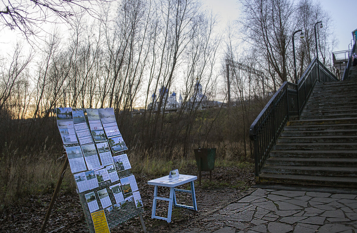 Календари с видами храма - Сергей Цветков Календари с видами храма - Сергей Цветков