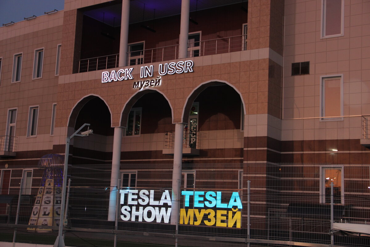 Сириус - Serega SchütZ