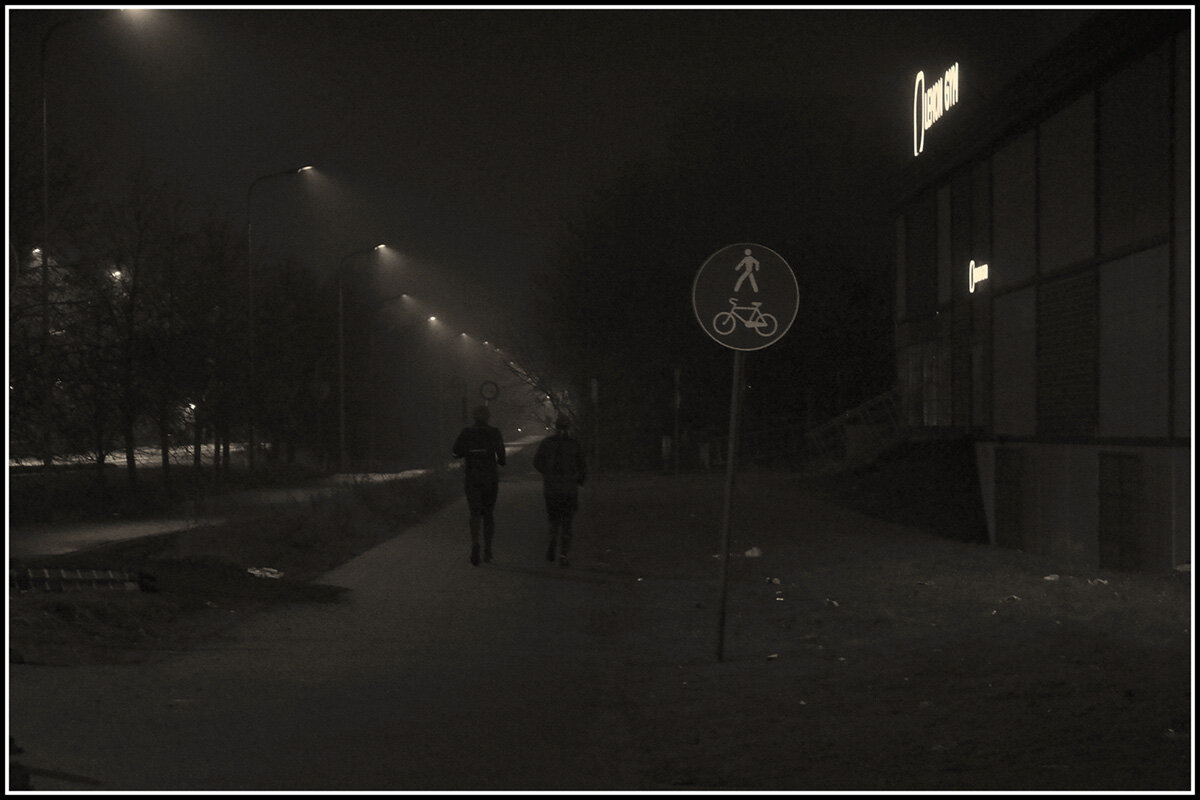 Ночной...туман - Aleksandr Gal Ночной...туман - Aleksandr Gal