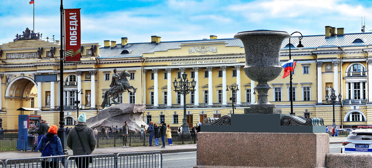 Петербург. Сенатская площадь. Медный всадник. В здании Сената ныне Конституционный Суд - Стальбаум Юрий Петербург. Сенатская площадь. Медный всадник. В здании Сената ныне Конституционный Суд - Стальбаум Юрий