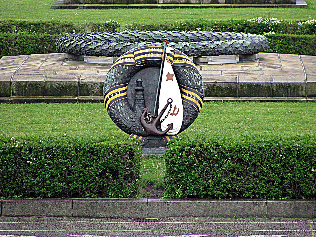 Берлин. Трептов - парк. - Владимир Драгунский Берлин. Трептов - парк. - Владимир Драгунский