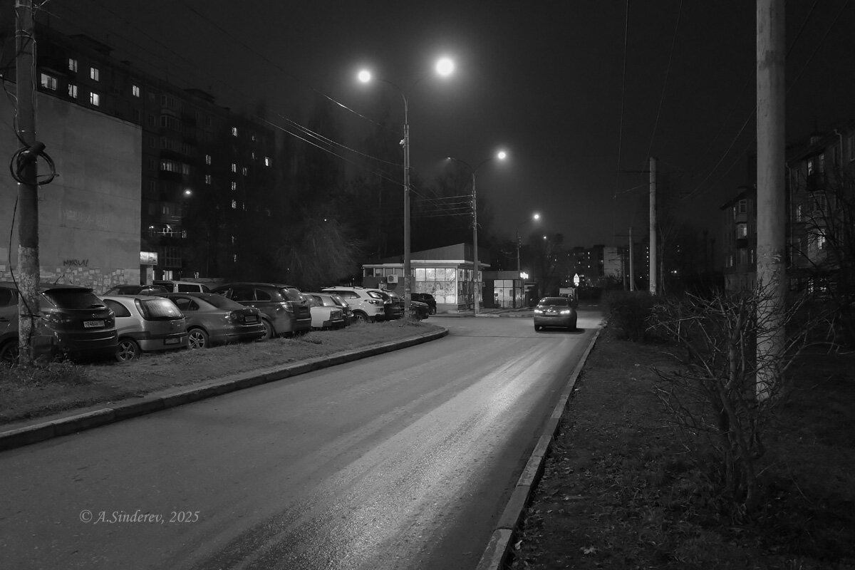 Фонари у дороги - Александр Синдерёв