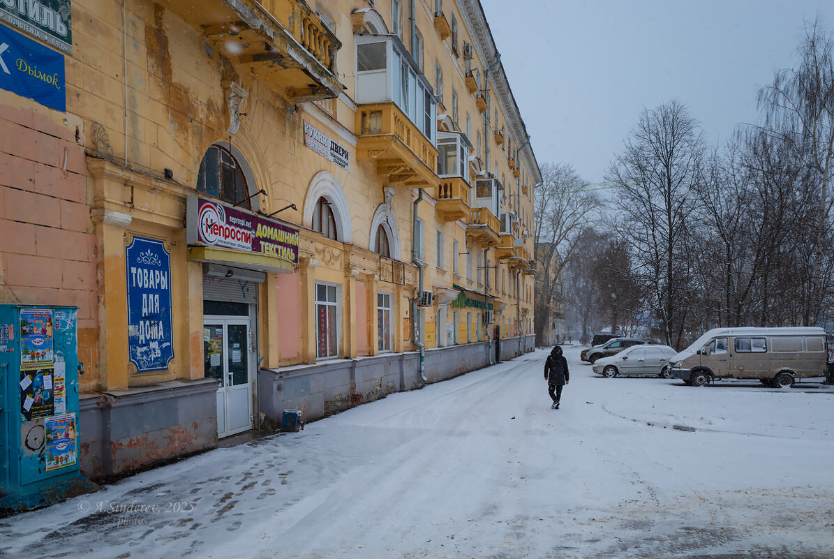 Снег на улице - Александр Синдерёв