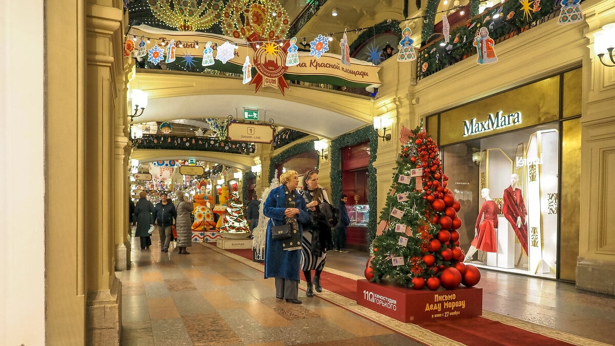 Зарисовка из ГУМа - юрий поляков