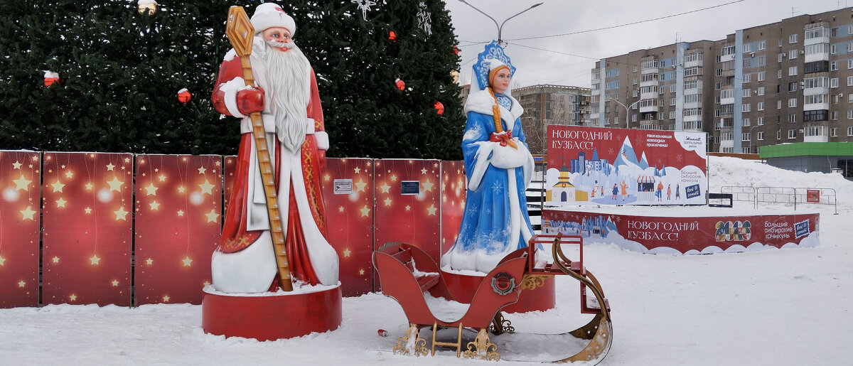 С наступающим... - Радмир Арсеньев