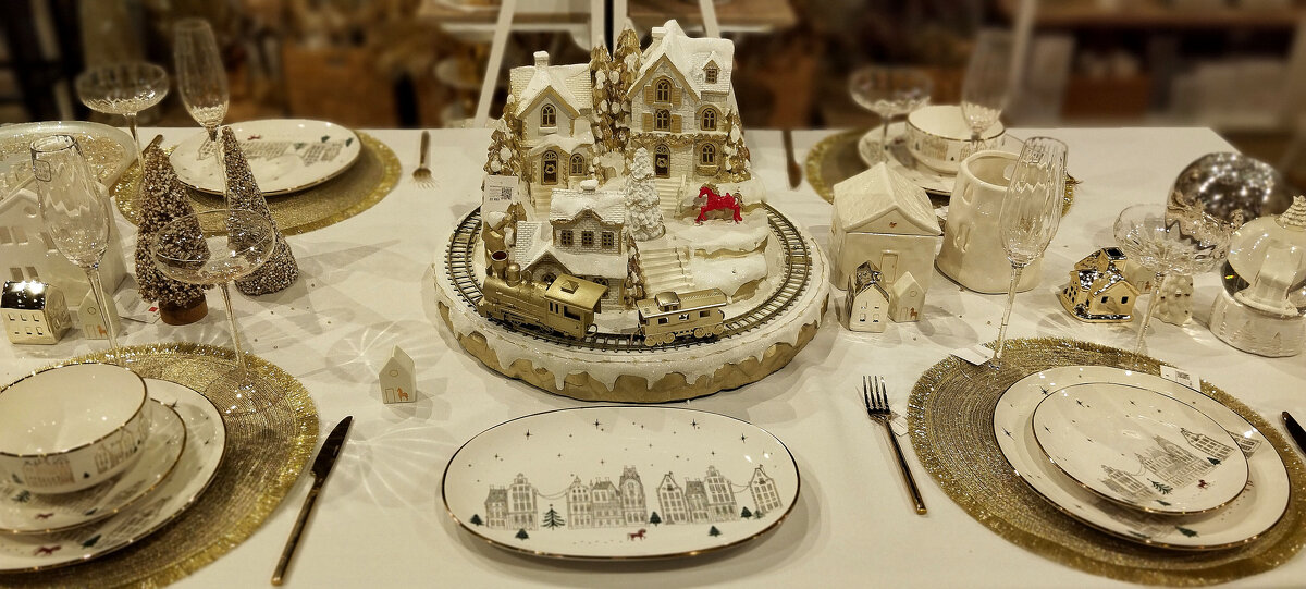 С наступающим... - Радмир Арсеньев