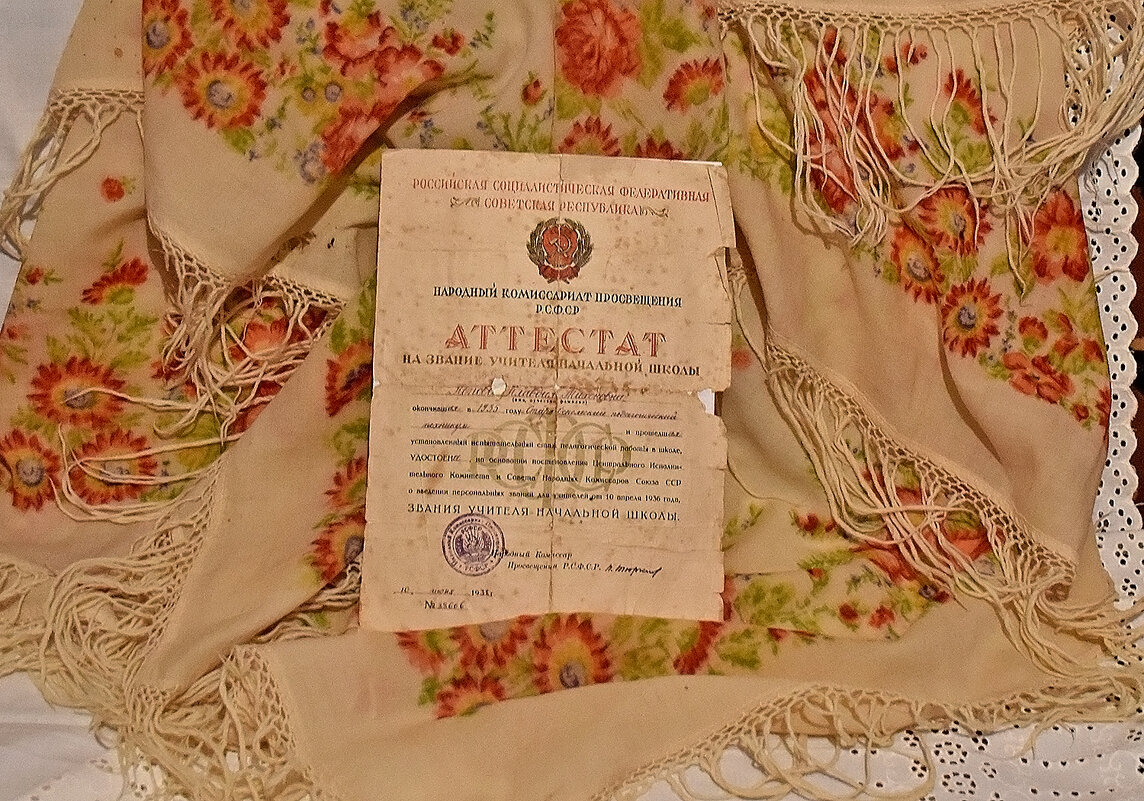 Добрая память. - Валентина Нефёдова Добрая память. - Валентина Нефёдова