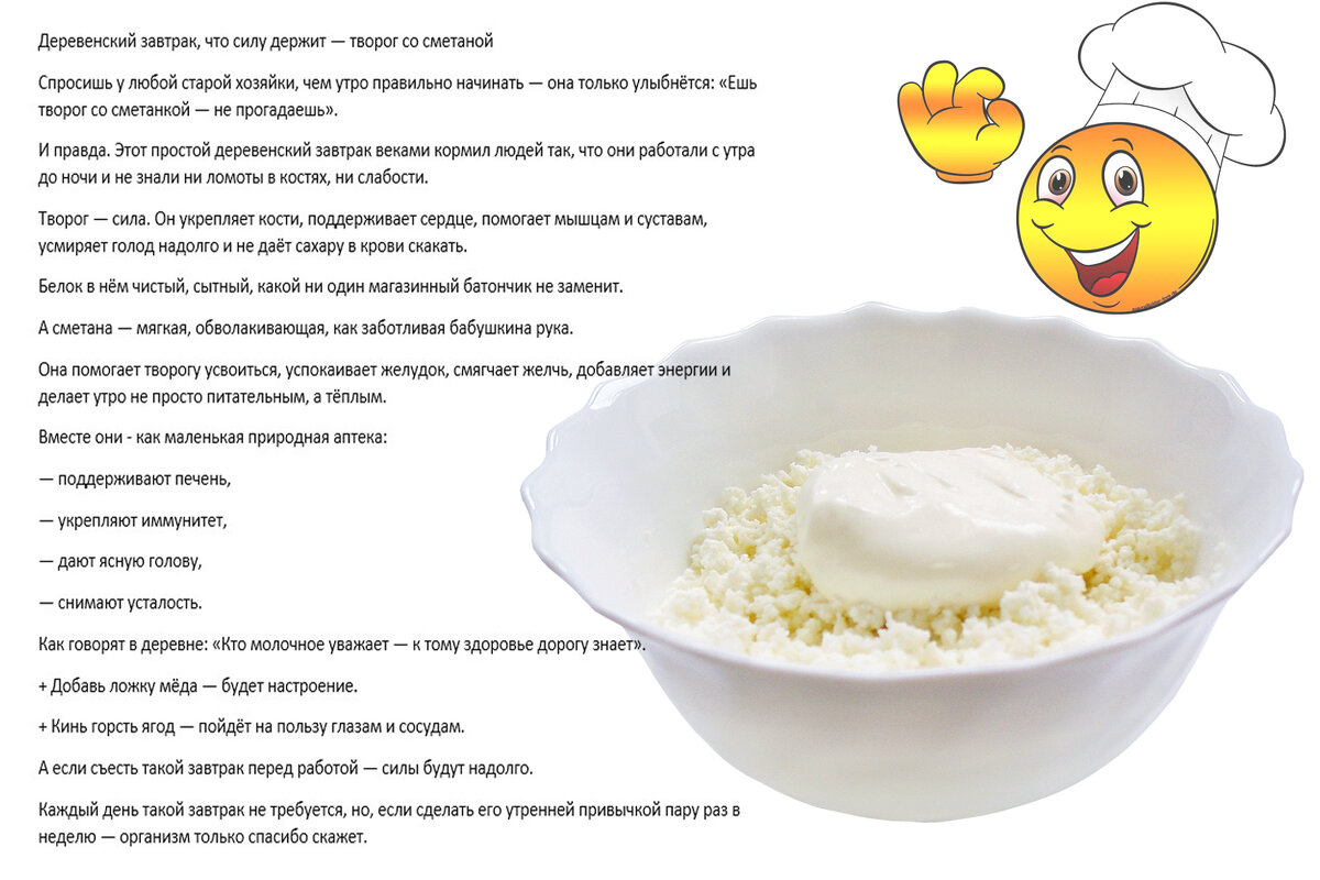 Полезный завтрак - Валерий Иванович Полезный завтрак - Валерий Иванович