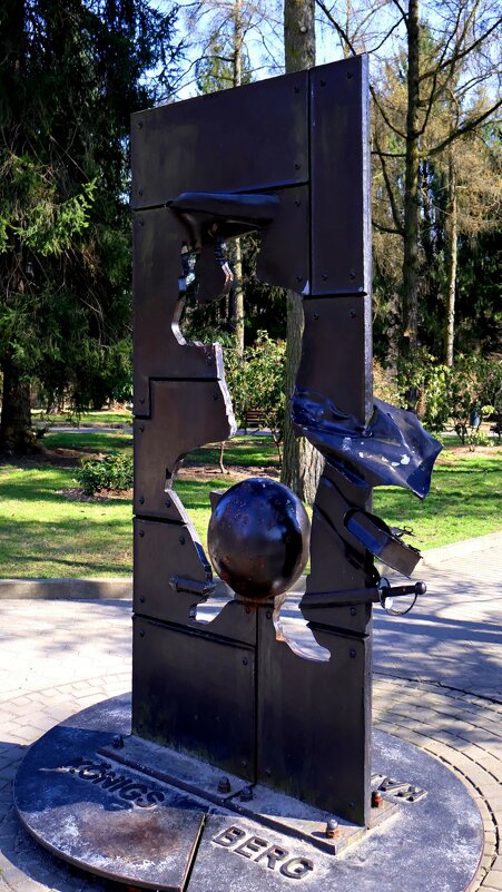 Барон Мунхгаузен - Сергей Карачин