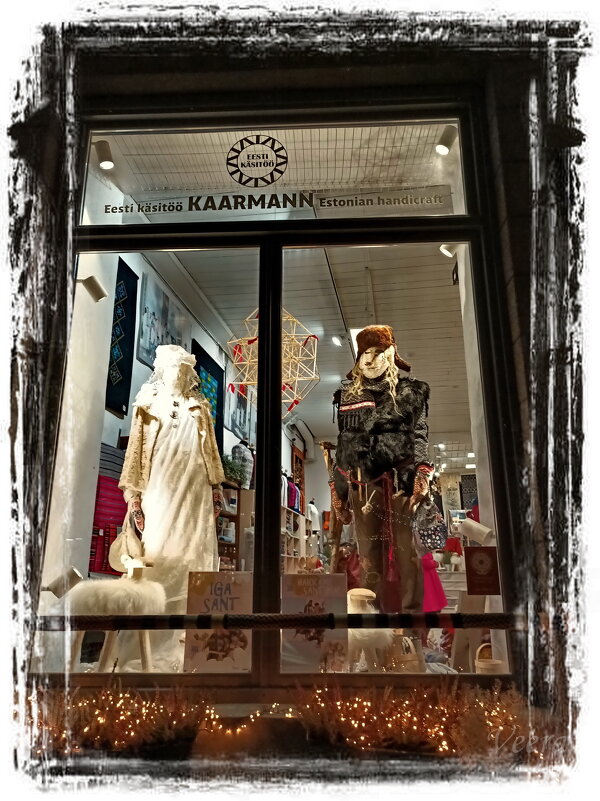 За стеклом - Veera V