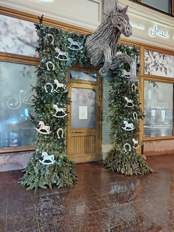 К встрече года коня готовы - Александр Чеботарь К встрече года коня готовы - Александр Чеботарь