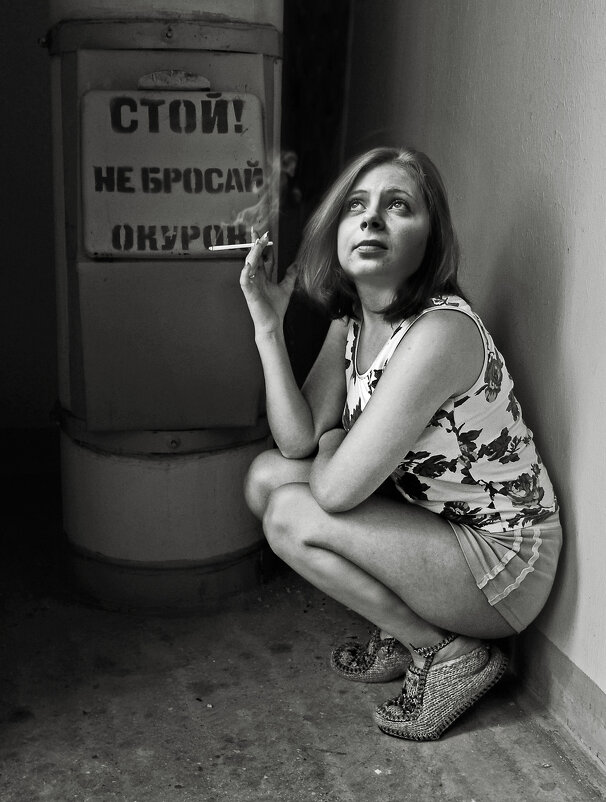 ТОмный вечер в Люблино - СЮ 