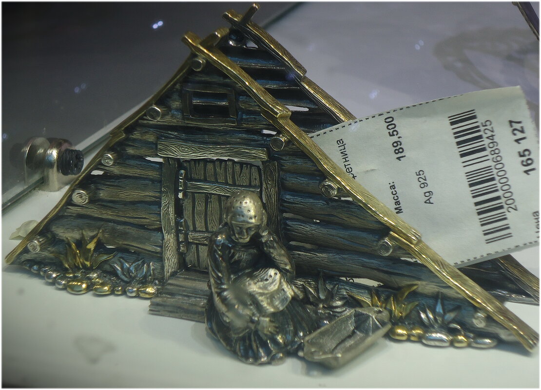 цена вопроса - sv.kaschuk цена вопроса - sv.kaschuk