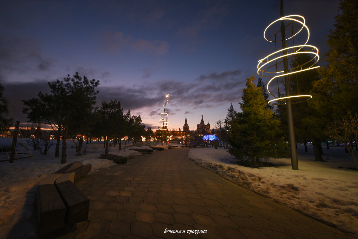 прогулка - Алексей Клименко