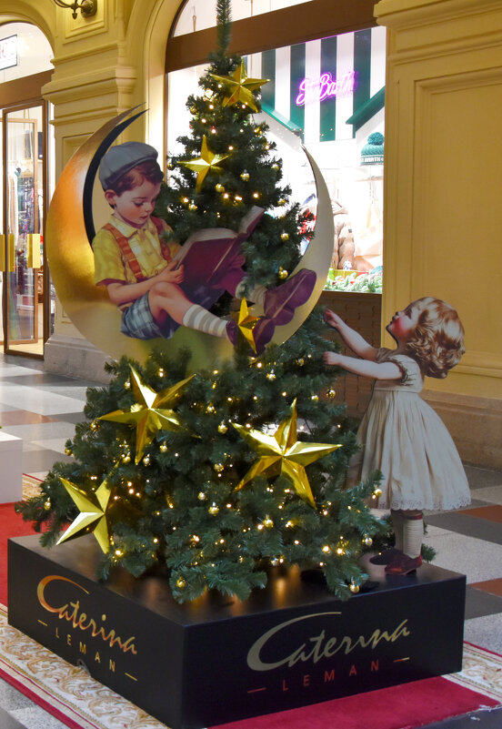 Предновогодняя Москва. ГУМ. - Наташа *****