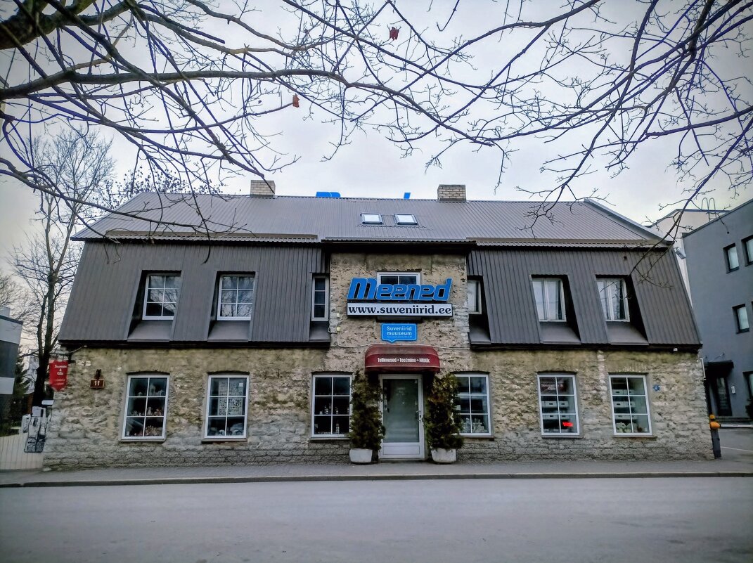 Музей сувениров - Veera V Музей сувениров - Veera V