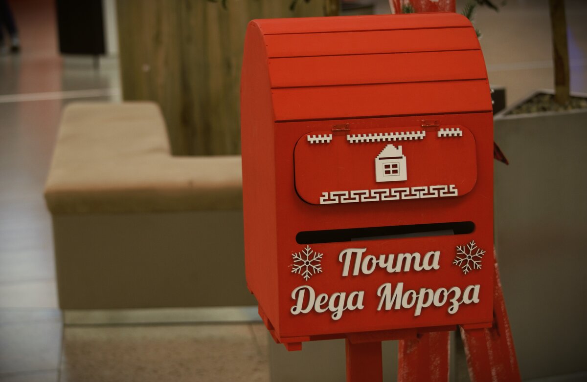 Почта России! - Юрий Полторыхин.