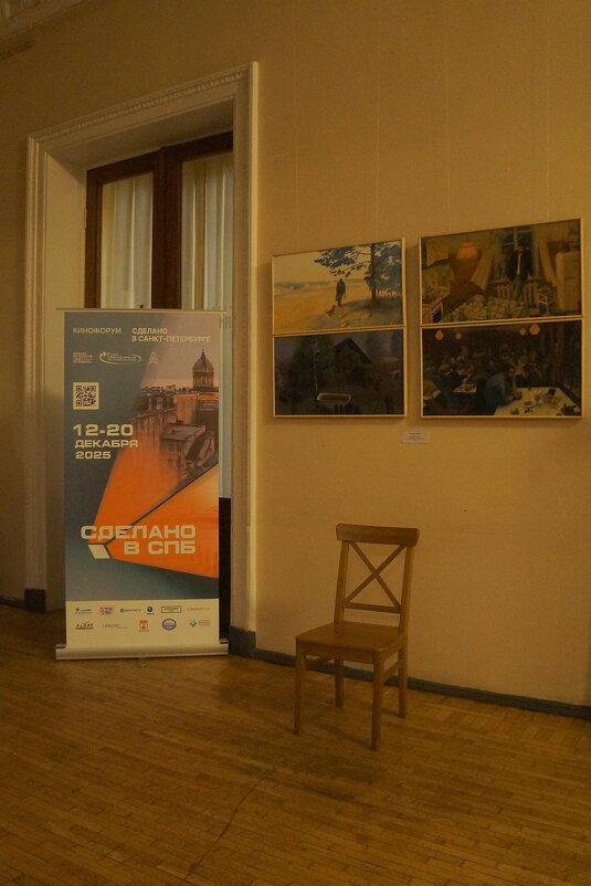 афиша в фойе Дома кино - zavitok *