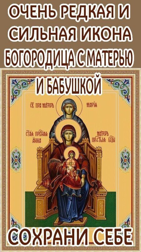 ИКОНА ... - Валерий Кокорев