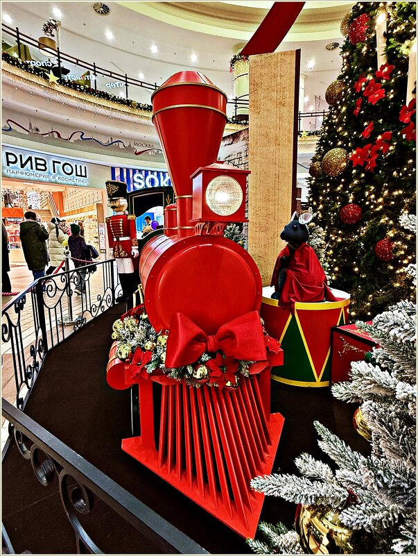 Сказочный паровозик. - Валерия Комова Сказочный паровозик. - Валерия Комова