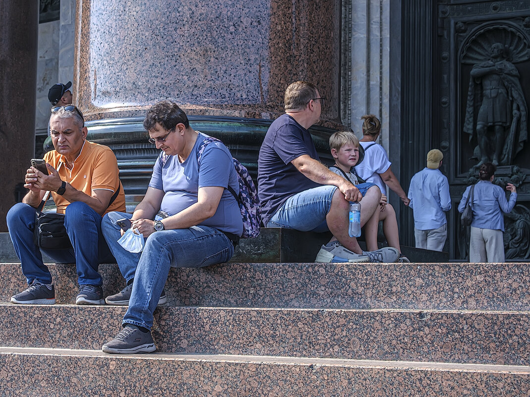 Отдых. - Александр 