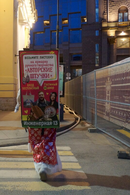 ходячая реклама - zavitok * ходячая реклама - zavitok *