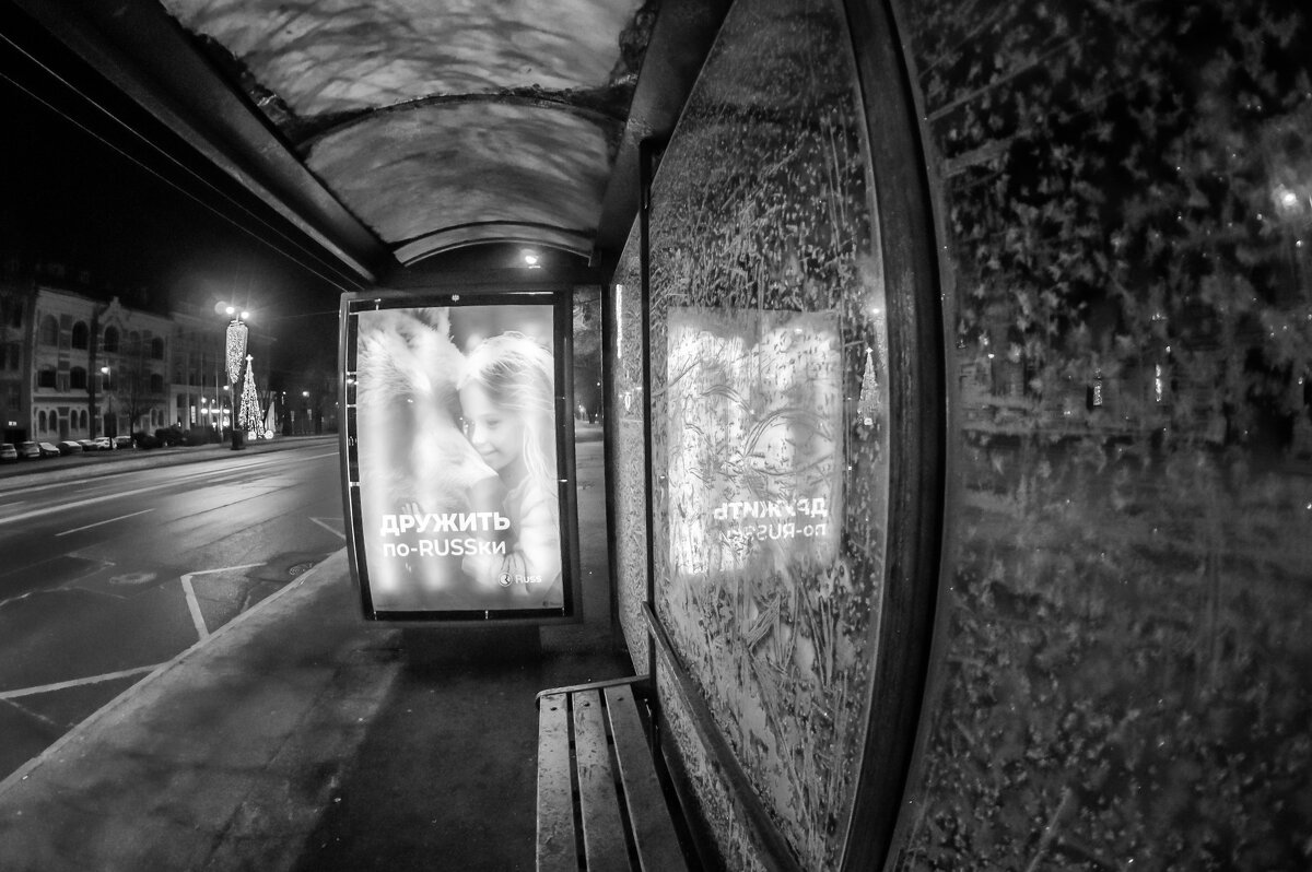 Дружить - Олег Загорулько