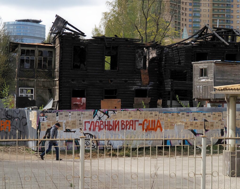 ... - Магомед .