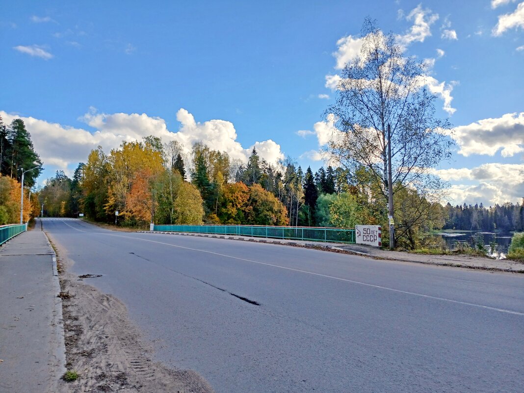 Сиверский мост. - Лия ☼ Сиверский мост. - Лия ☼