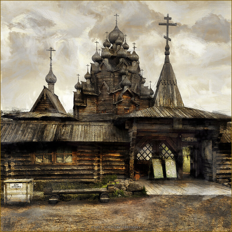 У входа на подворье Церкви Покрова Пресвятой Богородицы, в усадьбе Богословка. 2017 г. - Станислав Лебединский