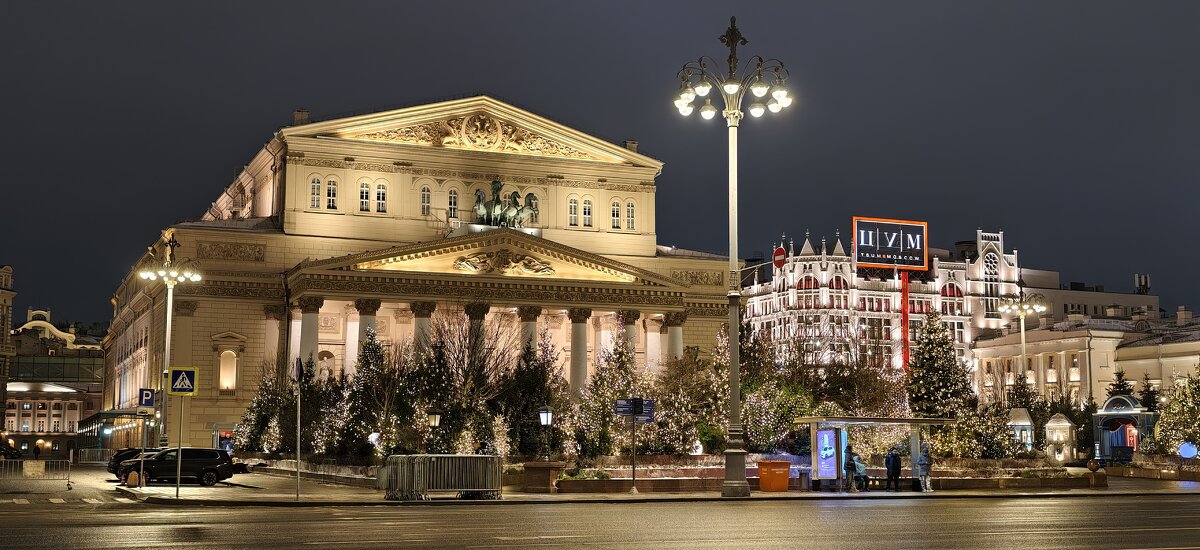 Большой театр и ЦУМ - <<< Наташа >>>