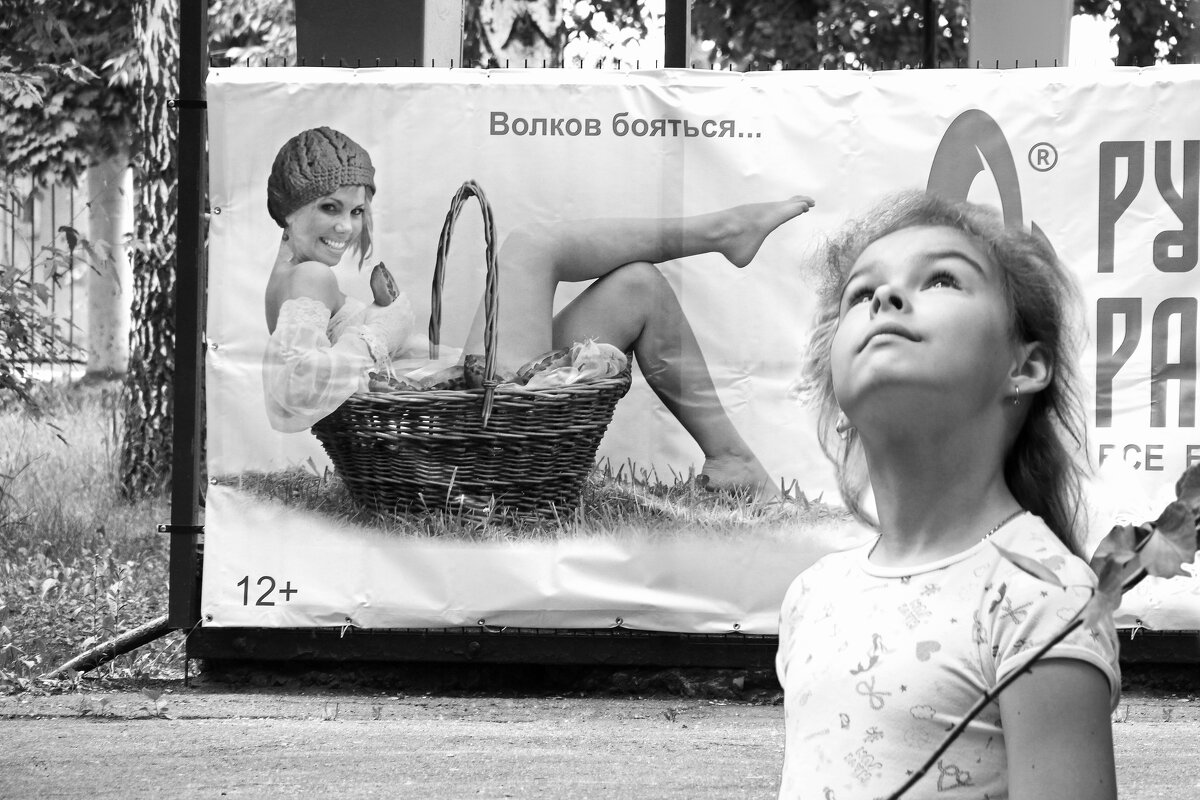 Красная шапочка - СЮ Красная шапочка - СЮ