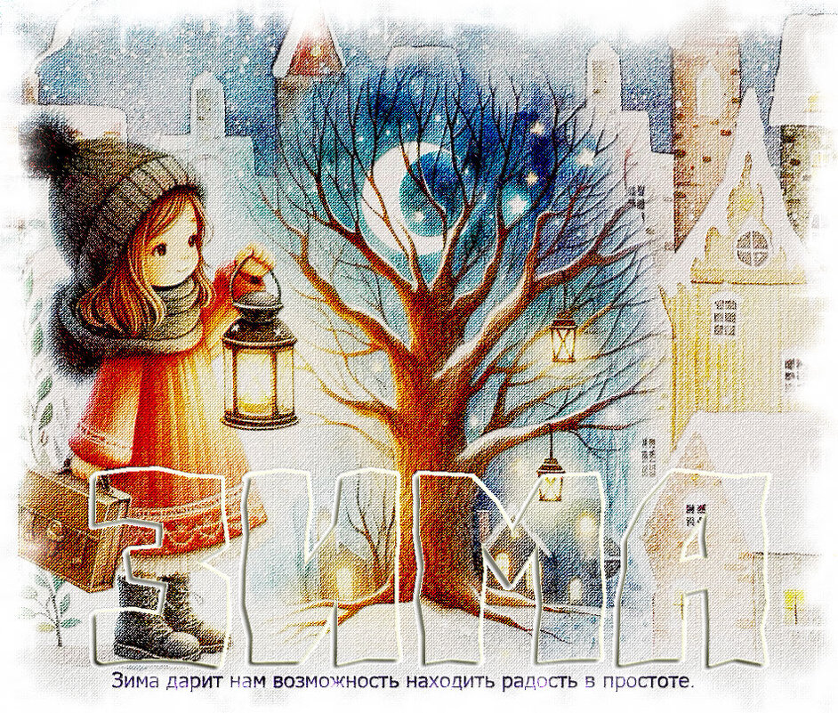 ... - Зинаида Бор 