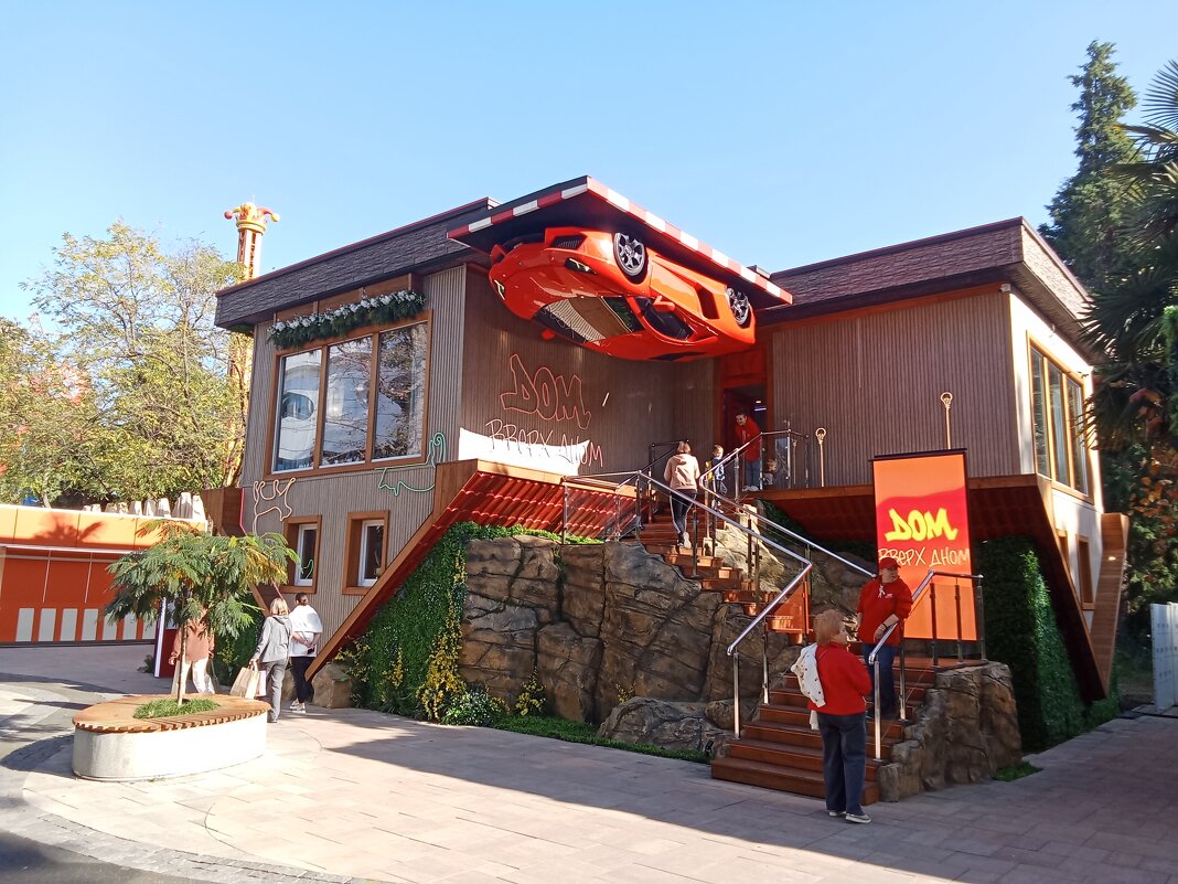 В парке Ривьера - Виктор 