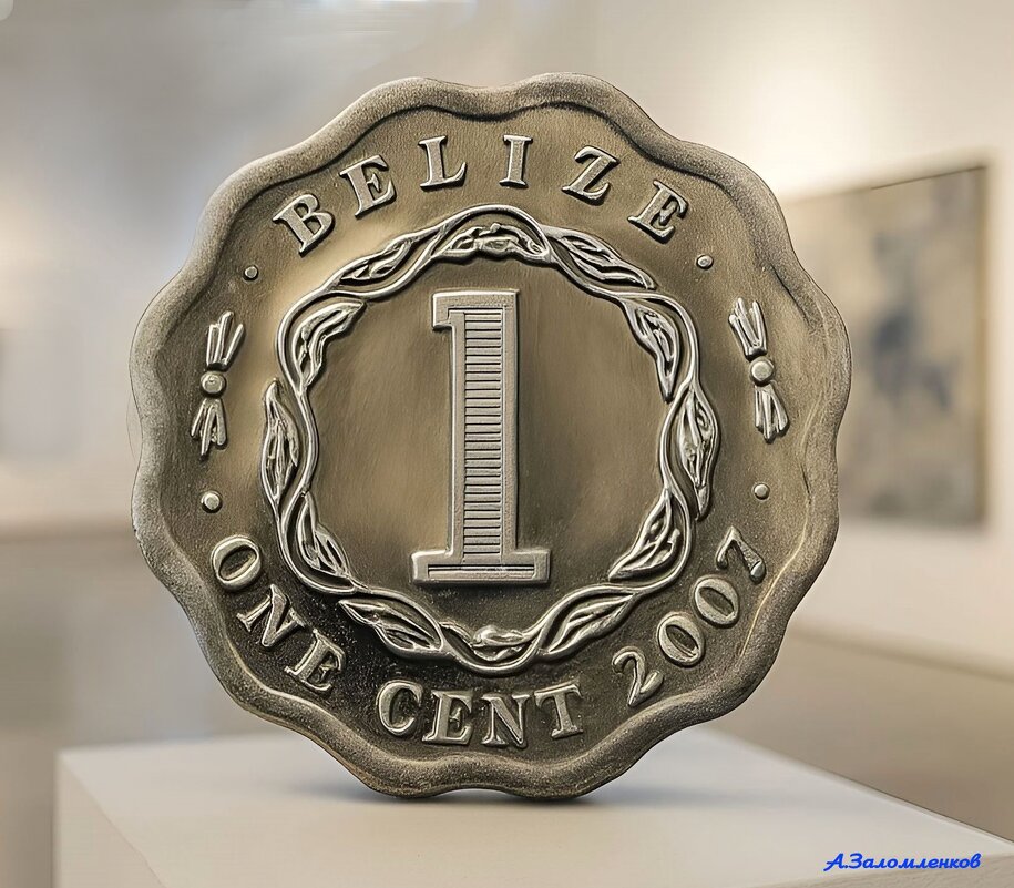 А вы на Новый год в Белиз отдыхать не поедете? :-) - Андрей Заломленков