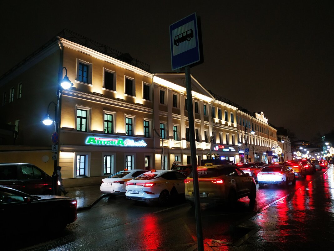 Москва вечерняя - Андрей Лукьянов