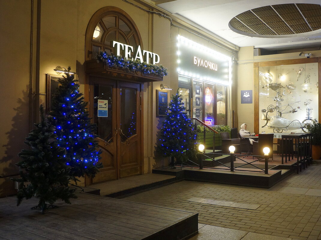 ТЕАТР и БУЛОЧКИ - zavitok * ТЕАТР и БУЛОЧКИ - zavitok *