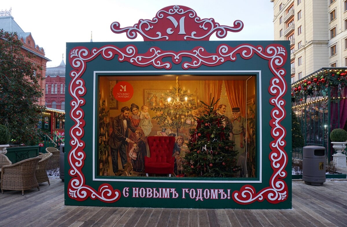 Фото зона - Ольга Фото зона - Ольга