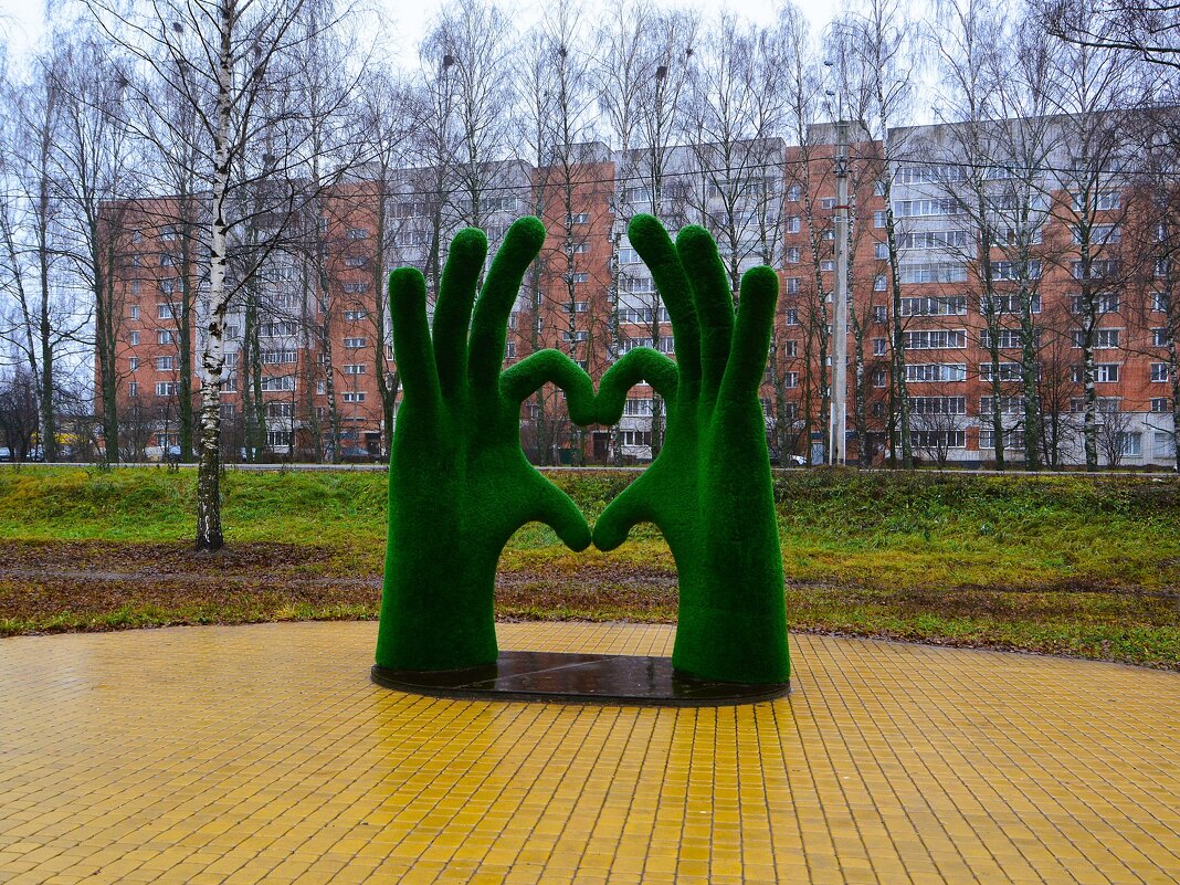 Новочебоксарск. Топиарий "Руки сердце". - Пётр Чернега