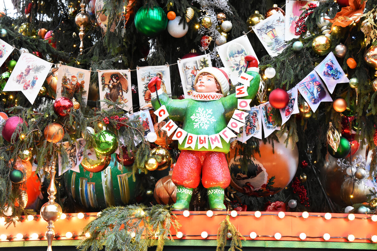 Предновогодняя Москва. Путешествие в Рождество. - Наташа *****