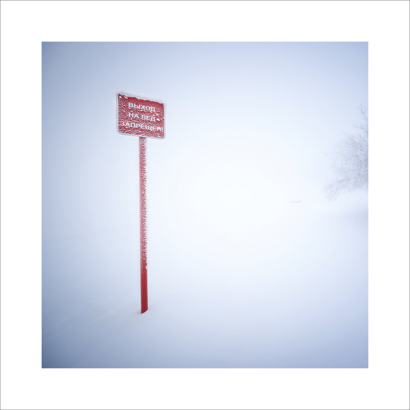 * - Александр Иванов