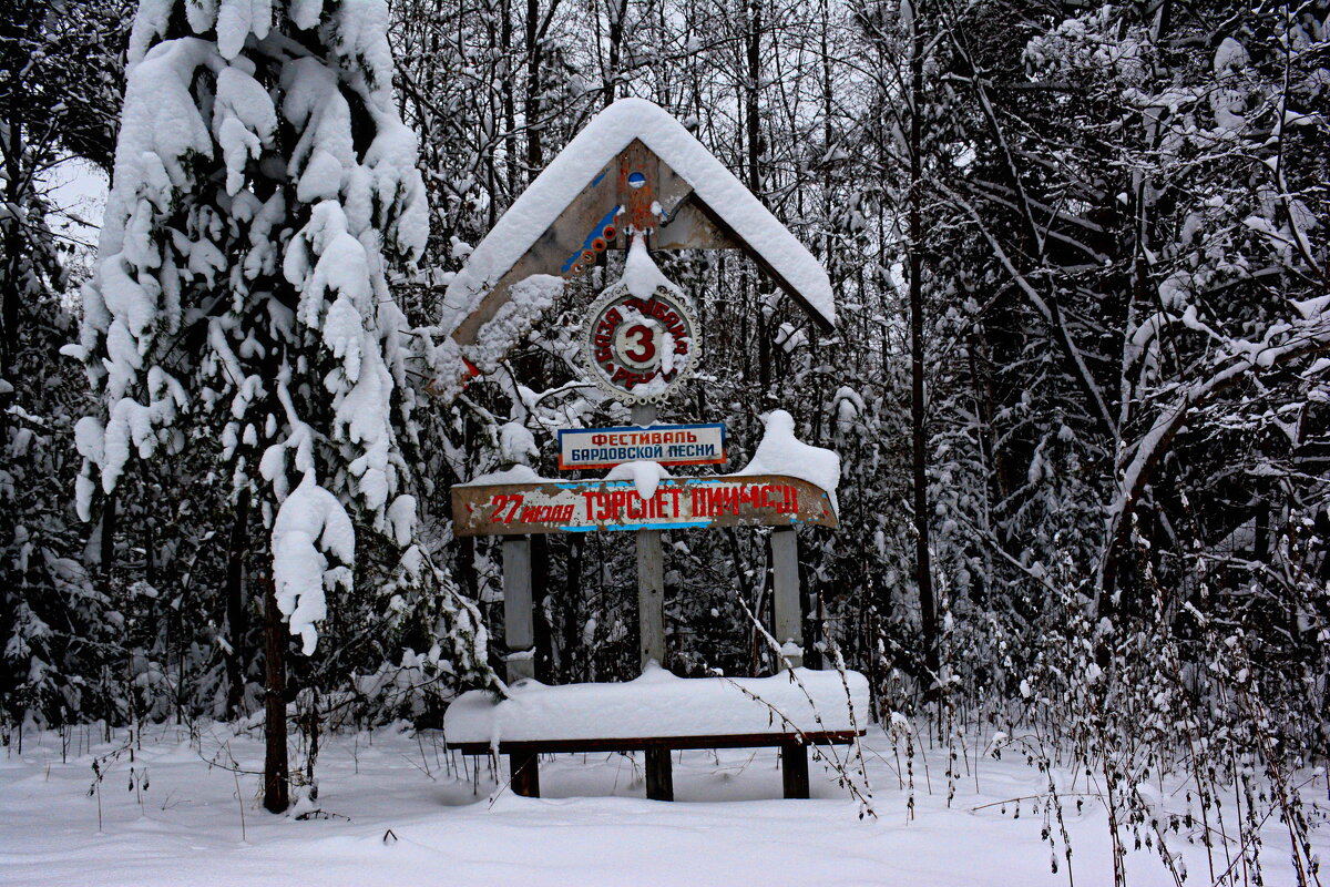 *** - Александр 