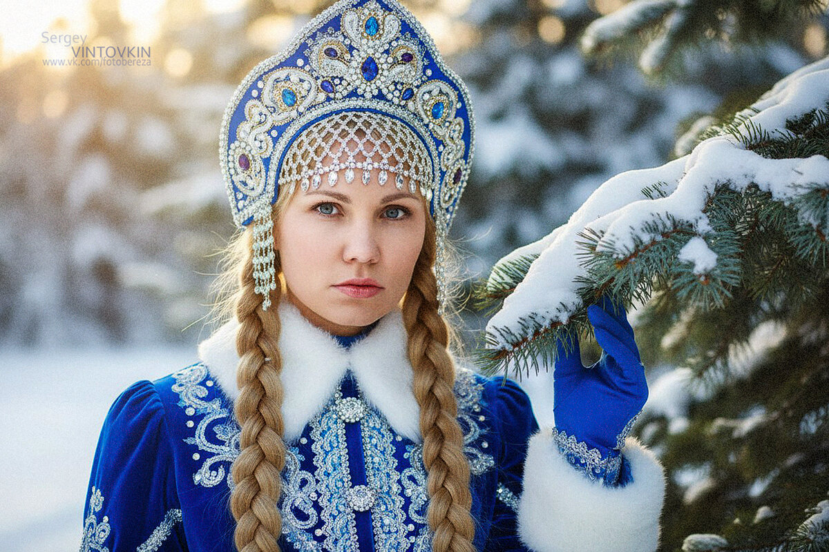 Снегурочка - Сергей Винтовкин