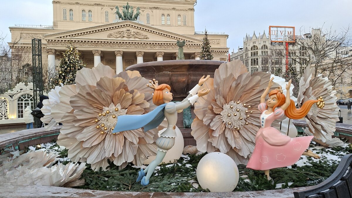 Новый год у Большого театра - ИРЭН@ .