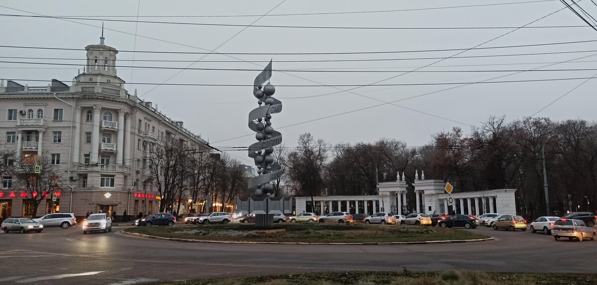 Вечерний Воронеж - Gen Vel