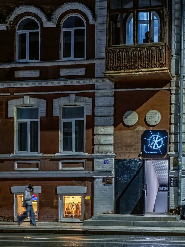 "Вот опять окно..." - Сергей Шатохин 