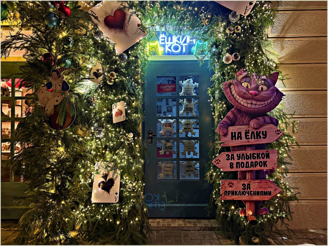 У "Ёшкина кота". - Валерия Комова